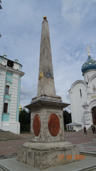 Обелиск "Государственные и ратные дела монастыря"