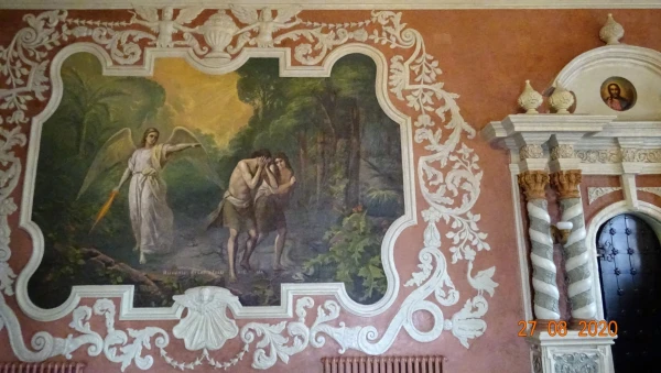 Трапезная церковь