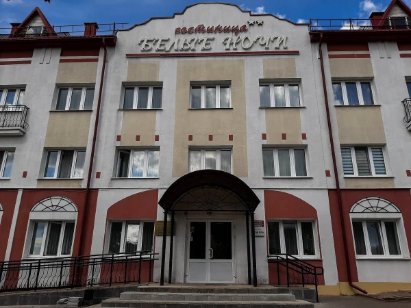 Гостиница "Белые ночи"