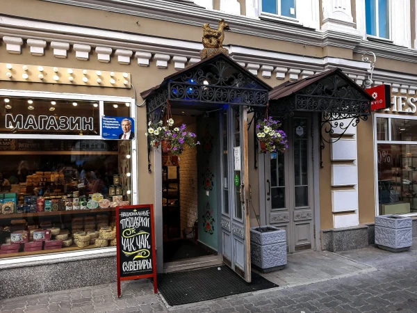 На улице Баумана