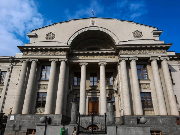 На улице Баумана. Государственный банк