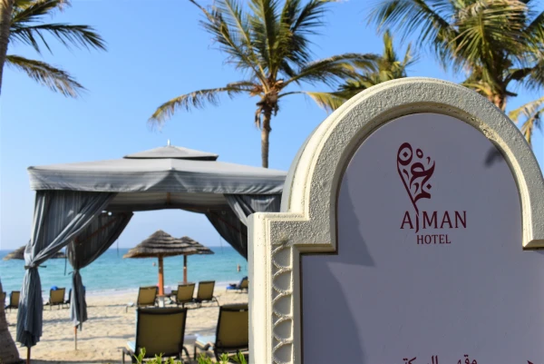 Аджман. Мой отель Ajman Hotel 5*