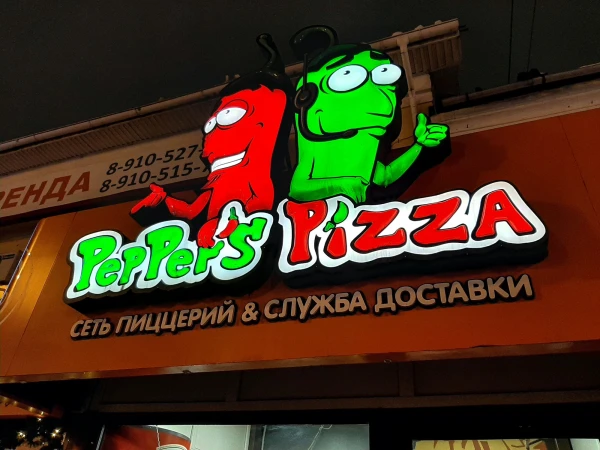 На ул. Кирова