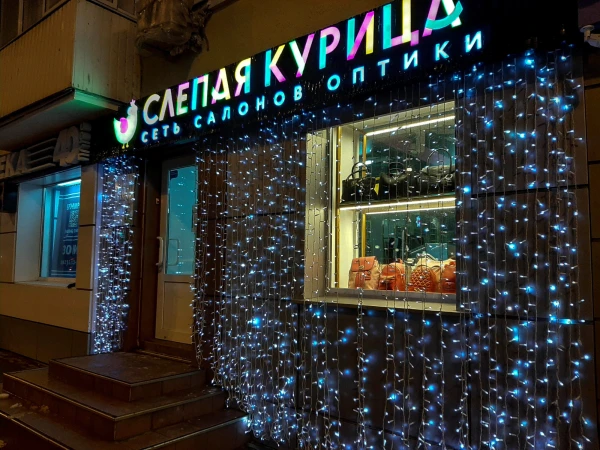 На ул. Кирова. Забавные вывески