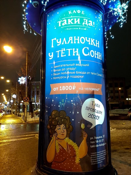 На ул. Кирова. Забавные вывески