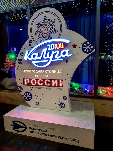 Ул. Кирова