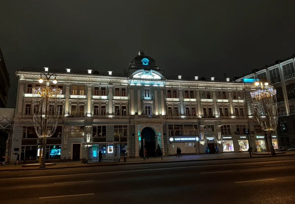 На Тверской
