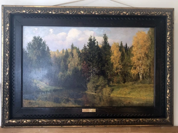 "Осень в Абрамцево"