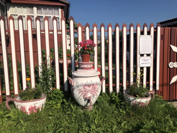 Чайная