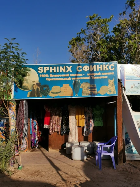 Магазинчики на пляже