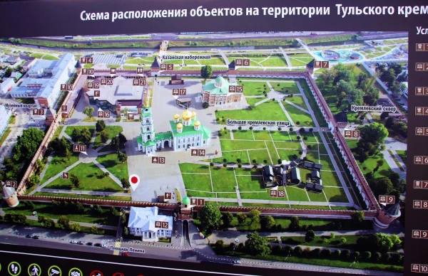 Тульский кремль.