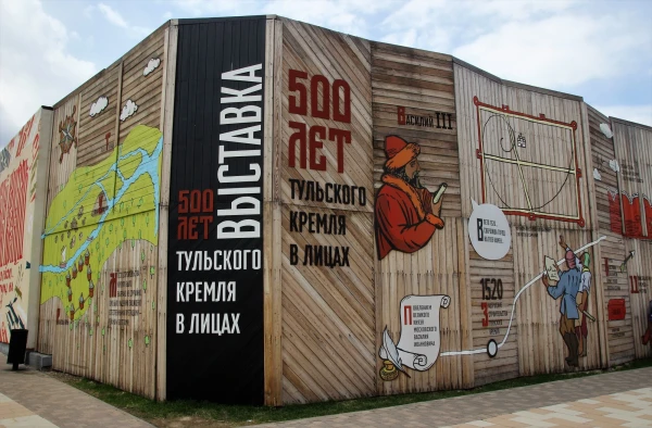 История Тулы прямо на строительных заборах...