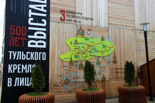 Тула. Музейный квартал.