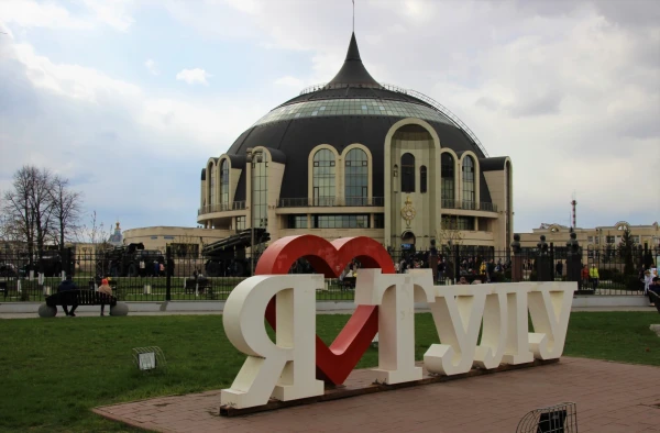 Тульский государственный музей оружия (Тула).