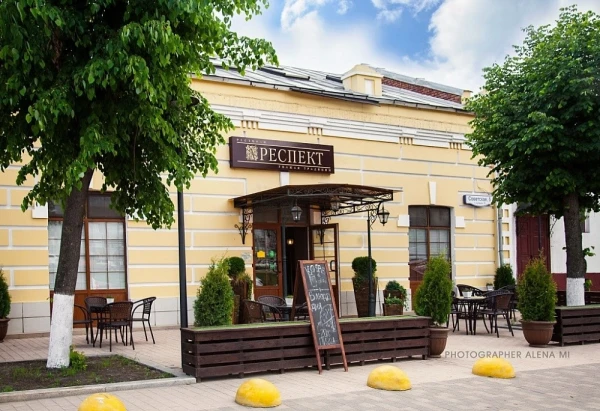 Тула. Ресторан Респект.