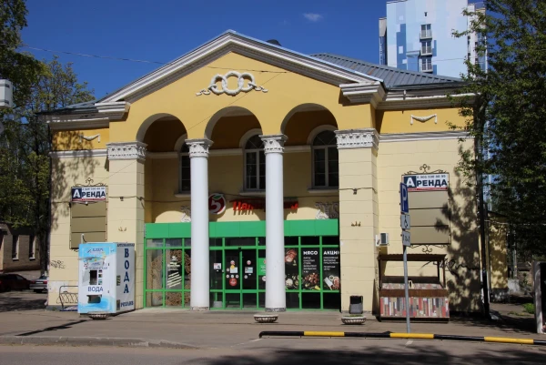 Смоленск. Улица Урицкого. Пятёрочка в историческом здании...