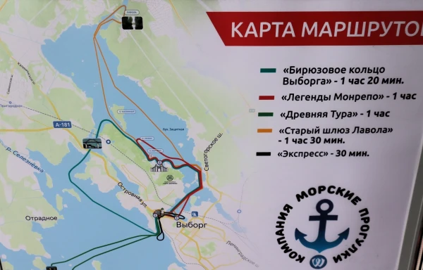 Выборг. Компания по проведению морских прогулок. Маршруты. 