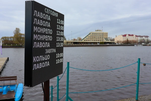 Выборг. Компания по проведению морских прогулок. Расписание судов.