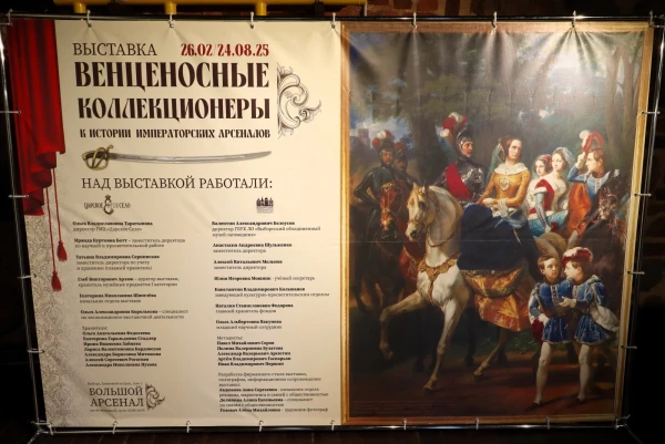 Выборгский замок! Большой Арсенал. Выставка Венценосные коллекционеры!