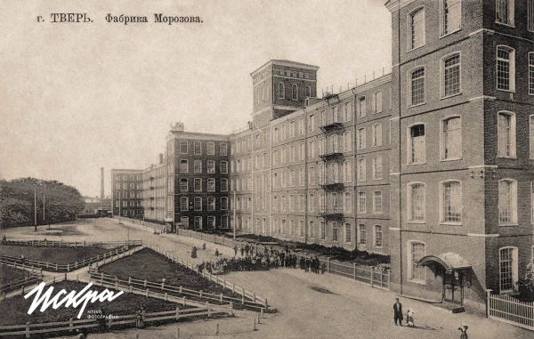 Тверь. Фабрика Морозовых.
