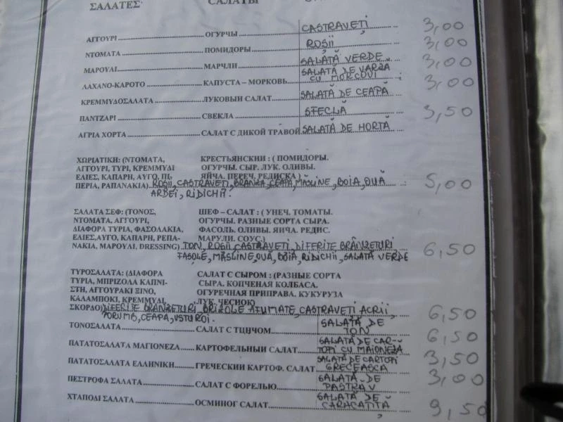 САЛАТ ИЗ КАПУСТЫ-135РУБЛЕЙ!!