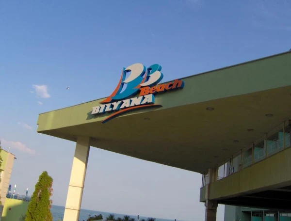 Bilyana Beach (Биляна Бич) 4* Болгария Несебр