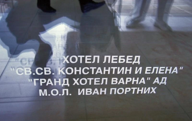 Хотел Лебед - Май 2008