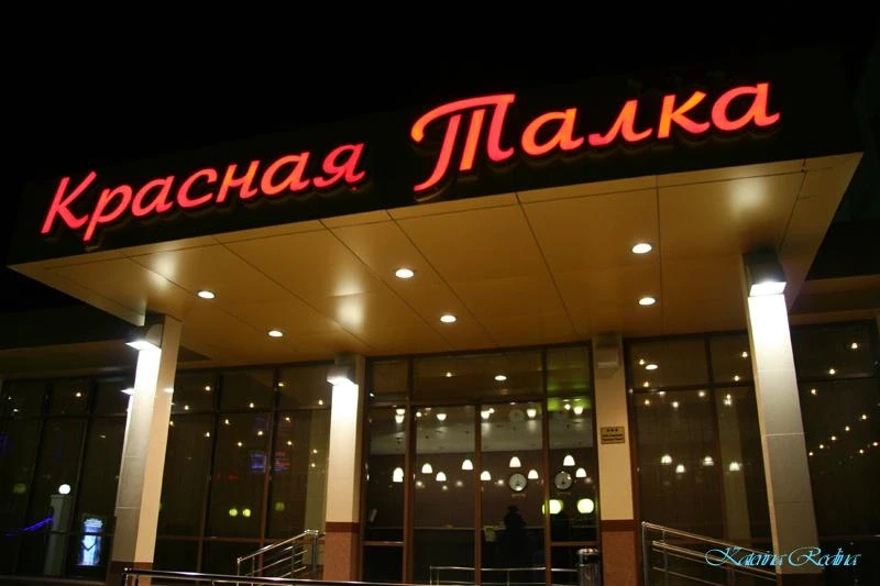Замечательный отель