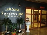 Thumrin Thana Hotel 2*