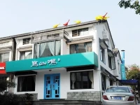 Niaoshanming Theme Inn 