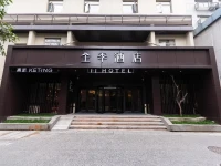 JI Hotel Hangzhou West Lake Nanshan Road 