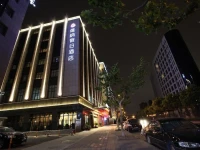 Hangzhou Ving Hotel 