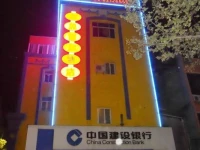 Menghuang Holiday Hotel 