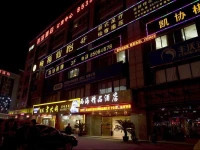 Hangzhou Xihai Boutique Hotel 