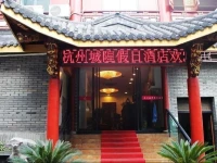 Hangzhou Chenghuang Holiday Hotel 