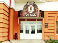 Petr I hotel
