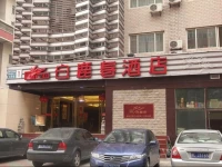 Deer Spring Hotel 