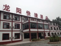Longyang Express Hotel 