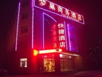 Beijing Mengchao Business Hotel 