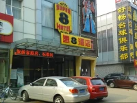 Super 8 Hotel Beijing Huilongguan East Street Metro Station 