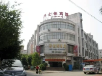 Hao Shi Jia Hotel 