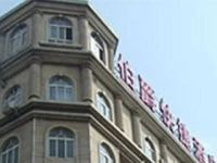 Earl Quick Hotel - Hefei 