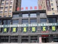 Handan Kailin Business Hotel 