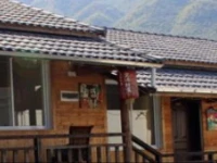 Anji Shanlixiang Inn 
