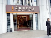 Guangzhou Zhaopai International Apartment Hotel 