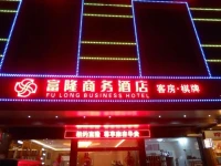 Fulong Business Hotel 