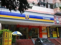 7 Days Inn Guangzhou Tongdewei Branch 