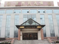 Grand Hotel Dezhou 