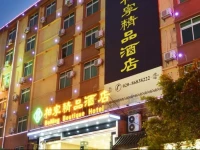 Boning Boutique Hotel 