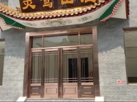 Wutaishan Lingjiu Inn 